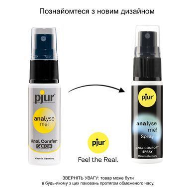 Розслаблюючий анальний спрей pjur analyse me! 20 мл із пантенолом та алое, концентрований