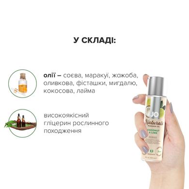 Массажное масло System JO – Naturals Massage Oil – Coconut & Lime с натуральными эфирными маслами (120 мл), кокос, лайм