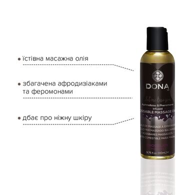 Масажна олія DONA Kissable Massage Oil Chocolate Mousse (110 мл) можна для оральних пестощів, шоколадний мус