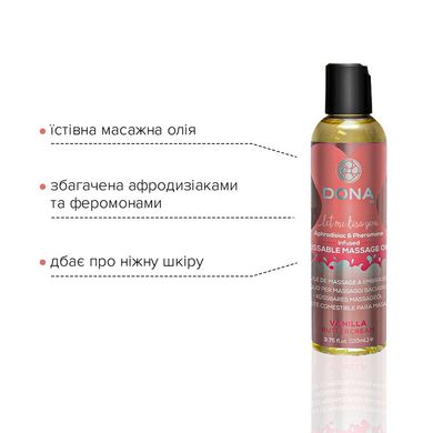Масажна олія DONA Kissable Massage Oil Vanilla Buttercream (110 мл) можна для оральних пестощів, ванільний крем