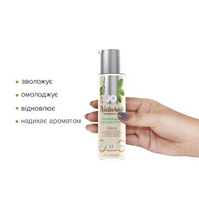 Масажна олія System JO - Naturals Massage Oil - Peppermint & Eucalyptus з натуральними ефірними оліями (120 мл), м'ята перцева та евкаліпт