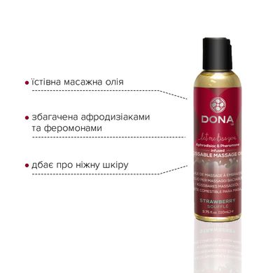 Масажна олія DONA Kissable Massage Oil Strawberry Souffle (110 мл) можна для оральних пестощів, полуничне суфле