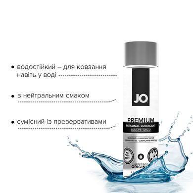Лубрикант на силіконовій основі System JO PREMIUM — ORIGINAL (120 мл) без консервантів та ароматизаторів