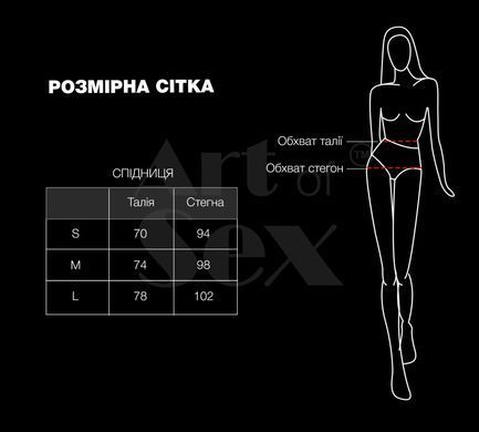 Сексуальна вінілова спідниця Art of Sex My Love червона M
