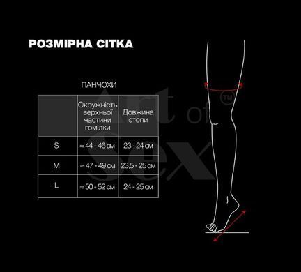 Лаковані панчохи зі шнурівкою Art of Sex - Mistress, чорні з ефектом голограми, розмір S