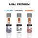 Анальна змазка JO ANAL PREMIUM &mdash; ORIGINAL (120 мл) на силіконовій основі водостійка