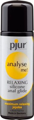 Анальная смазка pjur analyse me! Relaxing jojoba silicone 30 мл на силиконовой основе с маслом жожоба