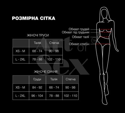 Сексуальні трусики з доступом Art of Sex - Lulu, розмір L-2XL, Чорний