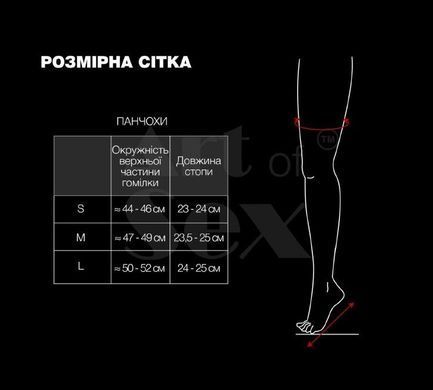 Сексуальні вінілові панчохи Art of Sex - Lora з мереживом, розмір M, з ефектом мокрого оксамиту