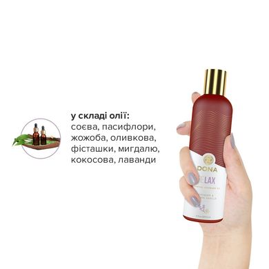 Натуральна масажна олія DONA Relax – Lavender & Tahitian Vanilla (120 мл) з ефірними оліями, лаванда і таїтянська ваніль