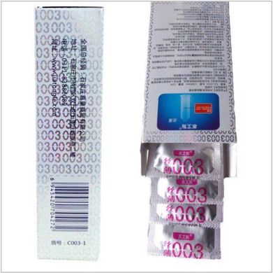 Набор ультратонких презервативов 0,03 мм, Silver 12 шт