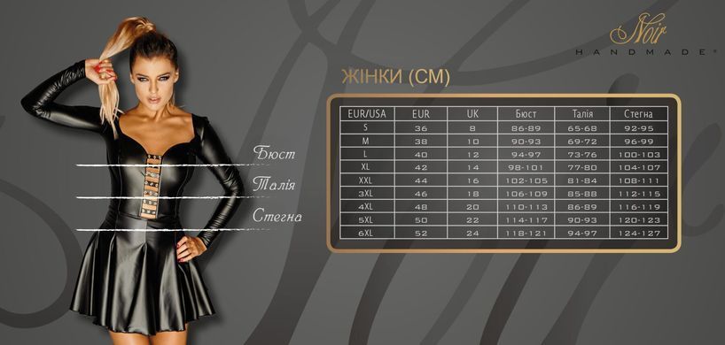 Шортики Noir Handmade F325 Glam suspender wetlook and vinyl shorts - XL