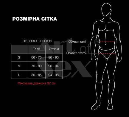 Лаковані чоловічі легінси Art of Sex - Matthias, колір чорний, розмір M