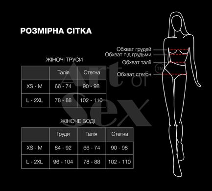 Женские трусики с силиконовой анальной пробкой Art of Sex - Sexy Panties S Black, XS-2XL