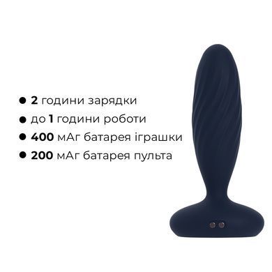 Анальна смарт-вібропробка з пульсацією Svakom Jordan Navy Blue, пульт ДК