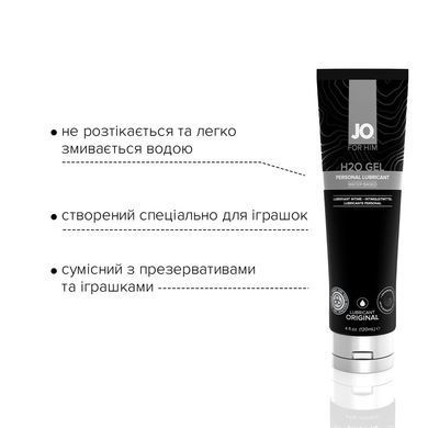 Густа змазка на водній основі JO H2O GEL &mdash; ORIGINAL (120 мл), рослинний гліцерин