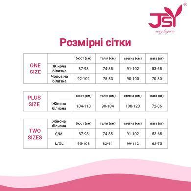Еротичний костюм нареченої "Благочестива Марта" L/XL White