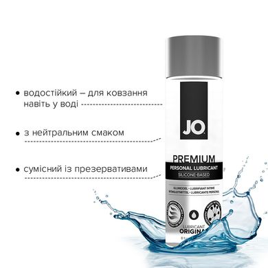Лубрикант на силіконовій основі System JO PREMIUM — ORIGINAL (240 мл) без консервантів та ароматизаторів