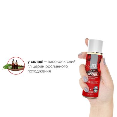 Змазка на водній основі System JO H2O — Strawberry Kiss (60 мл) без цукру, рослинний гліцерин, "Полуничний поцілунок"