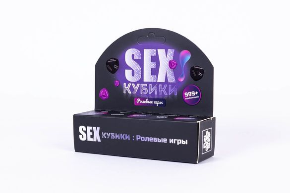 SEX-Кубики: Рольові ігри